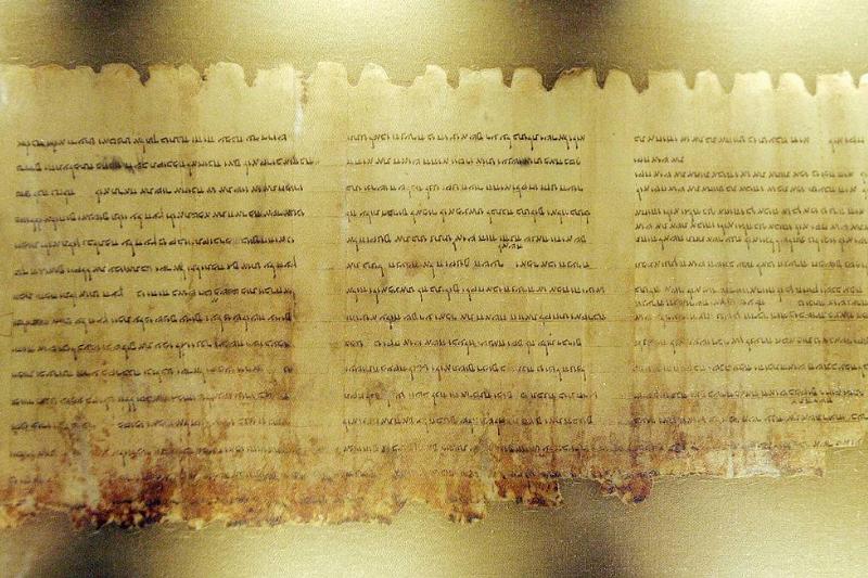Portion of the Dead Sea Scrolls 