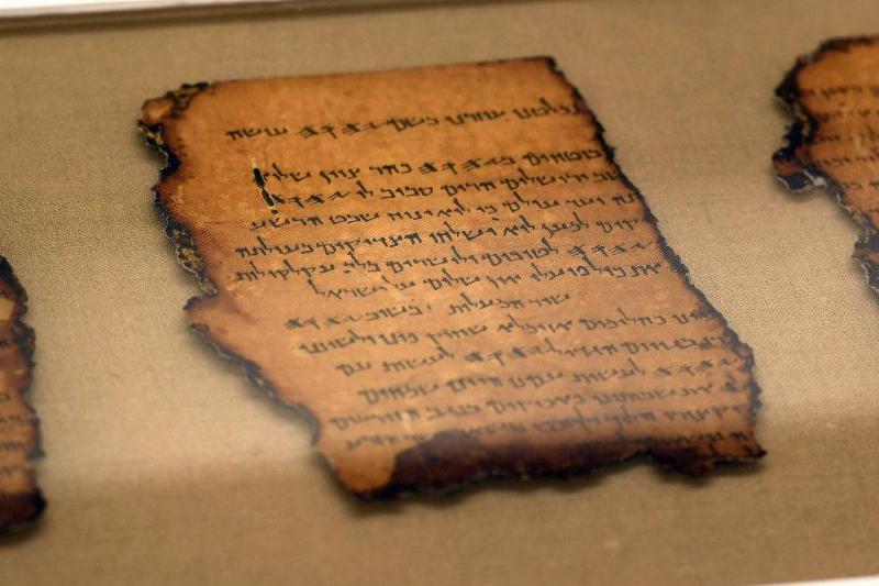 Fragment of the Dead Sea Scrolls