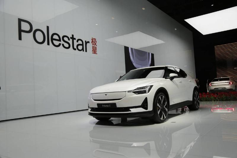 20th Shanghai International Automobile Industry Exhibition