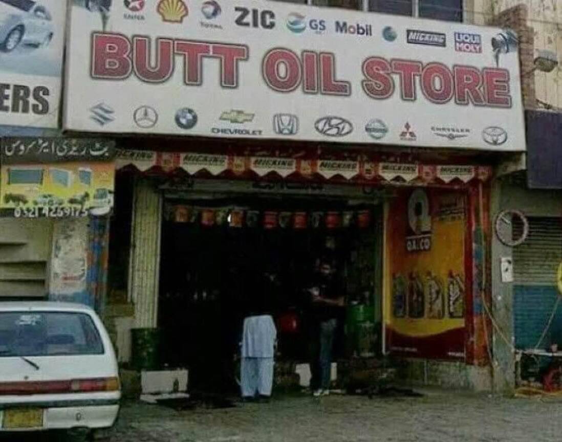 butt oil