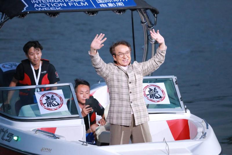 5th Jackie Chan International Action Film Week - World Fans Carnival