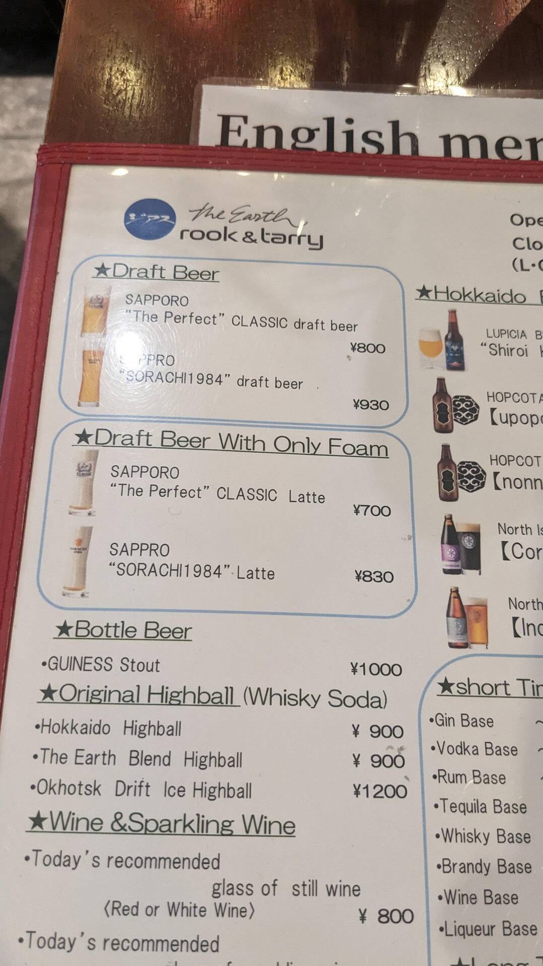 menu