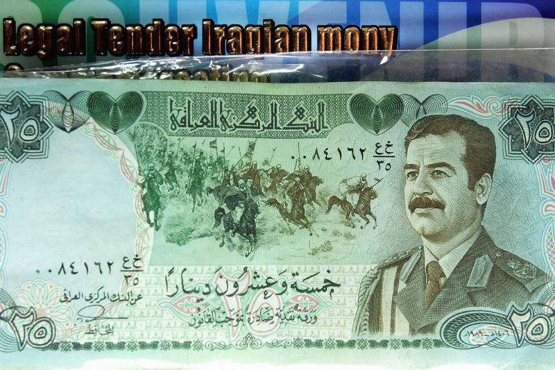 First Anniversary of Saddam Hussein's Execution