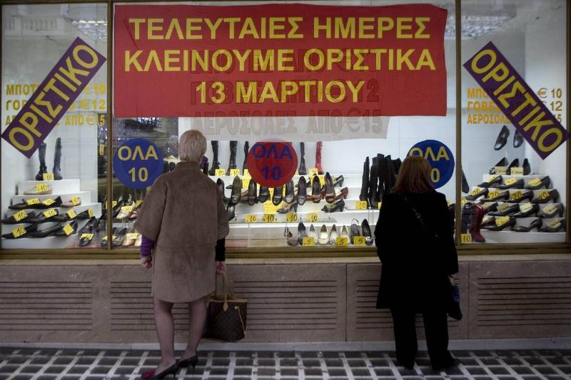 Greece Struggles To Cope With Economic Meltdown