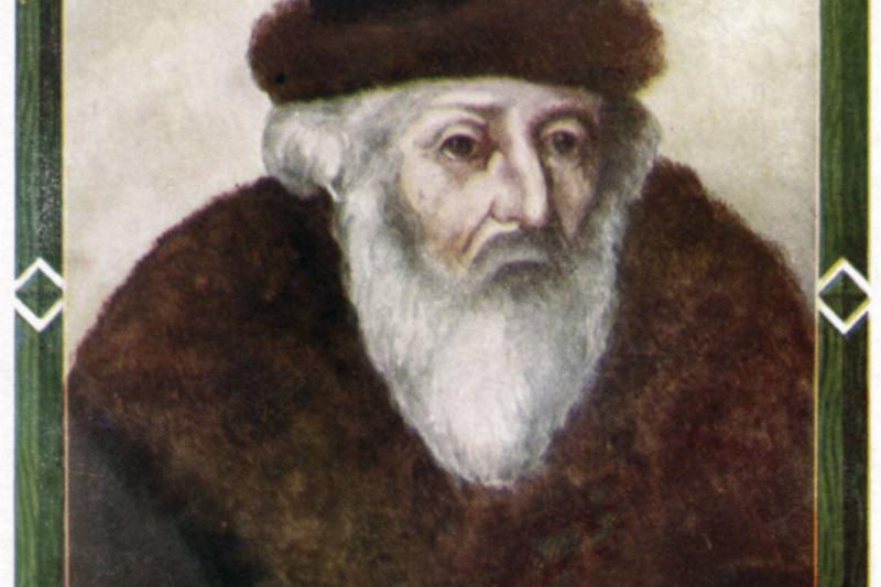 Rabbi Akiva Iger (or Eger or Eiger) - portrait of the Talmudic scholar.
