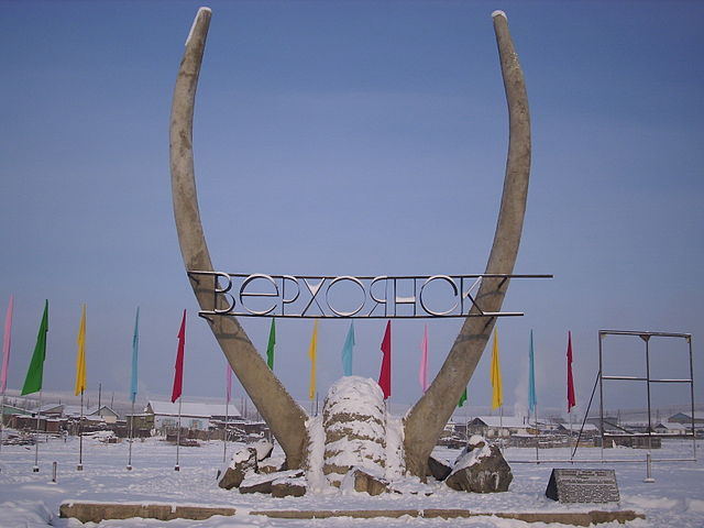 Polyus Kholoda, Pole of Cold of the northern hemisphere monument at the entrance of Verkhoyansk